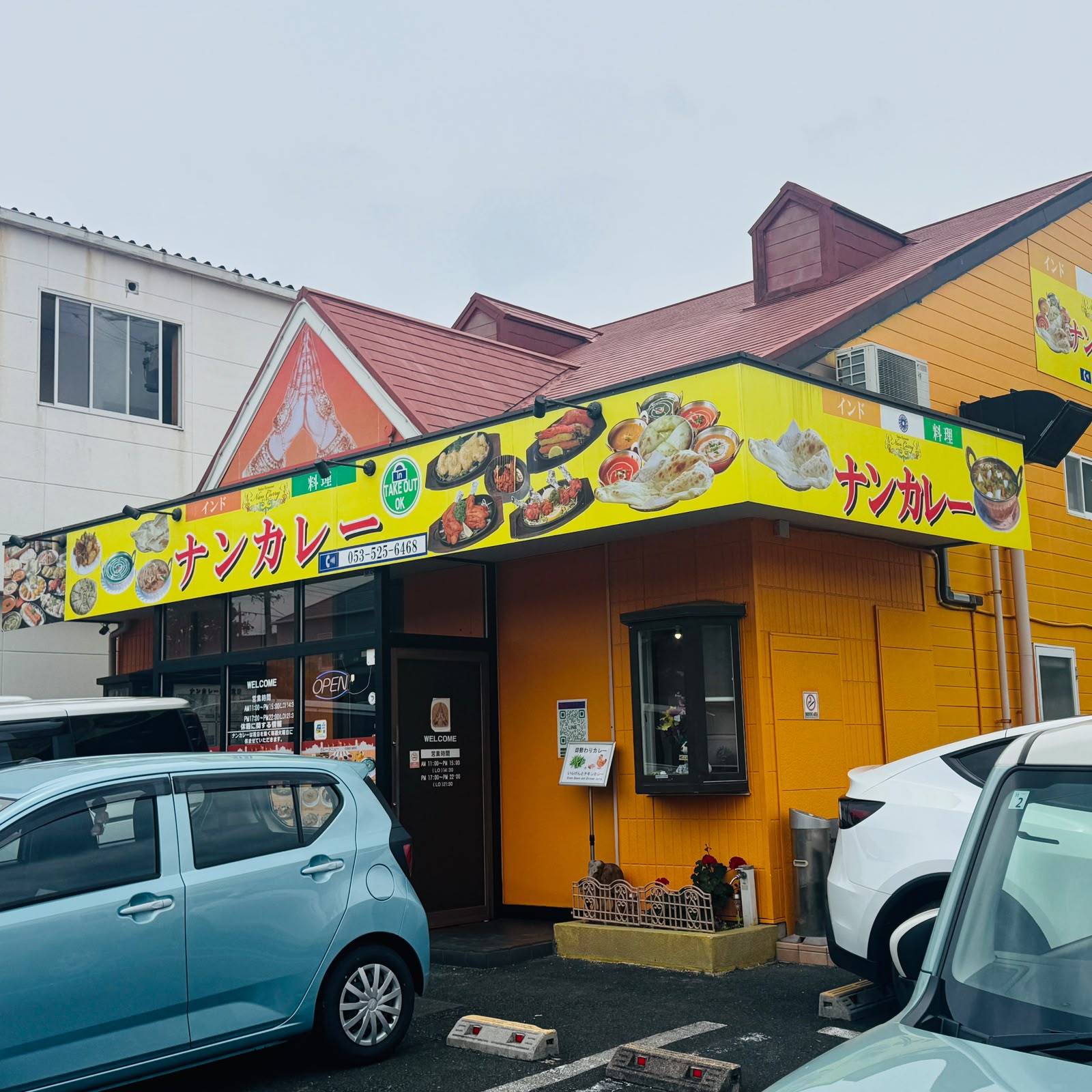 外観・テイクアウトOK